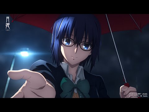 「月姫 -A piece of blue glass moon」シエルルート オープニングアニメーション thumbnail