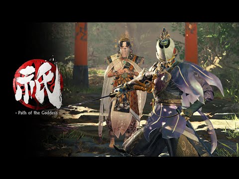 Kunitsu-Gami: Path of the Goddess - Reveal Trailer thumbnail